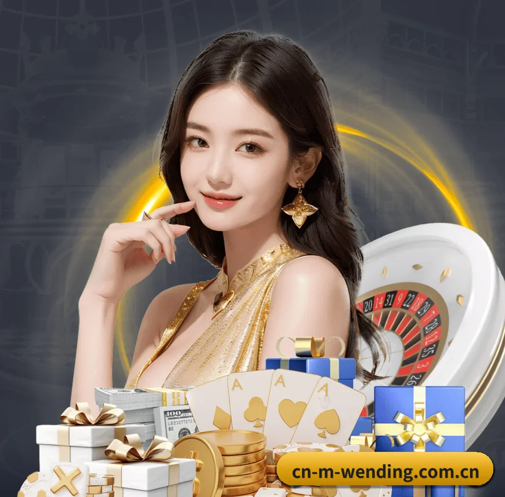 问鼎 APP